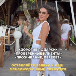 Ceļojums/ путешествие., 25