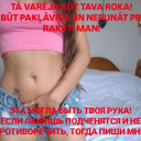 Mazulīte